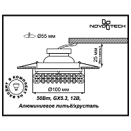 Встраиваемый светильник Novotech Corona 369401 Image 2