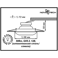 Встраиваемый светильник Novotech Glass 369122 Image 2