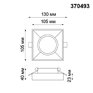 Встраиваемый светильник Novotech Yeso 370493 Image 2