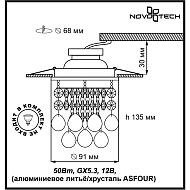 Встраиваемый светильник Novotech Drop 369328 Image 2