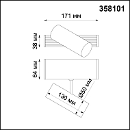 Модульный светодиодный светильник Novotech Ratio 358101 Image 2