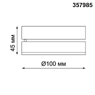 Потолочный светодиодный светильник Novotech Groda 357985 Image 3