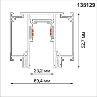 Шинопровод для монтажа в натяжной потолок Novotech Flum 135129 Image 2