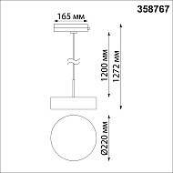 Трековый светодиодный светильник Novotech Prometa 358767 Image 3