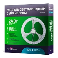 Светодиодный модуль Novotech 357726 - купить онлайн в интернет-магазине Люстра-Тут (Санкт-Петербург) недорого