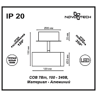 Светодиодный спот Novotech Tubo 357461 Image 2