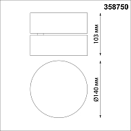 Светодиодный спот Novotech Prometa 358750 Image 3