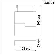 Трековый светодиодный светильник Novotech Kit 358534 Image 2