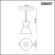 Трековый светодиодный светильник Novotech Flum 358407 Image 2