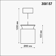 Подвесной светодиодный светильник Novotech Oro 358157 Image 1