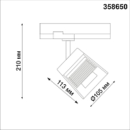 Трековый светодиодный светильник Novotech Artik 358650 Image 2