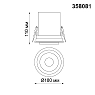 Встраиваемый светодиодный светильник Novotech Lanza 358081 Image 3