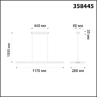 Подвесной светодиодный светильник Novotech Iter 358445 Image 2