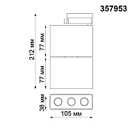 Трековый светодиодный светильник Novotech Bella 357953 Image 2