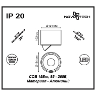 Потолочный светодиодный светильник Novotech Gesso 357584 Image 2