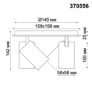 Спот Novotech Gusto 370556 Image 3