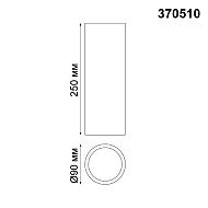 Потолочный светильник Novotech Legio 370510 Image 3