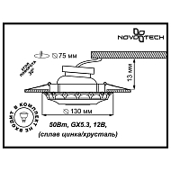 Встраиваемый светильник Novotech Grain 370293 Image 2