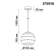 Подвесной светильник Novotech Cail 370516 Image 2