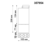 Трековый светодиодный светильник Novotech Bella 357954 Image 2