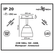 Встраиваемый спот Novotech Solo 357453 Image 2