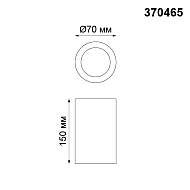 Потолочный светильник Novotech Yeso 370465 Image 2