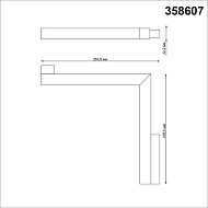 Трековый светодиодный светильник Novotech Flum 358607 Image 2