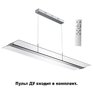 Подвесной светодиодный светильник Novotech Iter 358445 Image 1