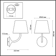 Уличный настенный светодиодный светильник Odeon Light Elin 4608/7WL Image 2