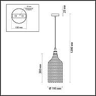 Подвесной светильник Odeon Light Pelo 4710/1 Image 3