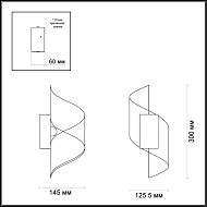 Настенный светодиодный светильник Odeon Light Boccolo 3542/5LW Image 2