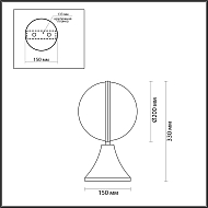 Ландшафтный светильник Odeon Light Lomeo 4832/1A Image 3