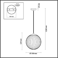 Подвесной светильник Odeon Light Kata 4756/1 Image 3