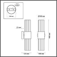 Бра Odeon Light Viketa 4786/2W Image 3