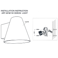 Бра Odeon Light Turin 2016/1W Image 1