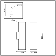 Настенный светильник Odeon Light Dario 4245/2WB Image 2