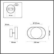 Настенный светодиодный светильник Odeon Light Mondy 4246/7WW Image 3