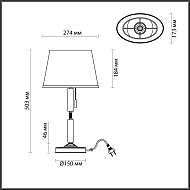 Настольная лампа Odeon Light London 4894/1T Image 2