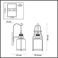 Уличный настенный светильник Odeon Light Kalpi 4835/1W Image 3