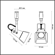 Трековый светильник Odeon Light Flexi Techno Pro 3631/1 Image 1