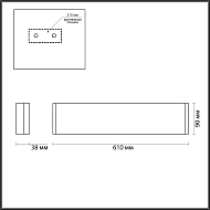 Настенный светодиодный светильник Odeon Light Framant 4293/20WL Image 2