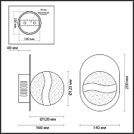 Настенный светильник Odeon Light Domus 4193/8WL Image 1