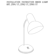 Настольная лампа Odeon Light Flip 2591/1T Image 1