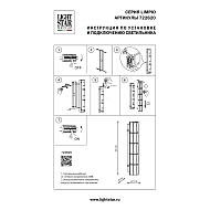 Настенный светильник Osgona Limpio 722620 Image 3