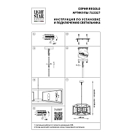 Подвесная люстра Osgona Regolo 713327 Image 3