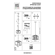 Подвесная люстра Osgona Regolo 713037 Image 3