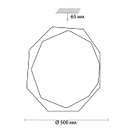 Настенно-потолочный светильник Sonex Vesta 3002/EL Image 3