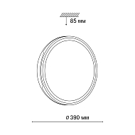 Настенно-потолочный светодиодный светильник Sonex Avella 3051/DL Image 3