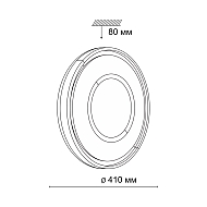 Настенно-потолочный светодиодный светильник Sonex Stoki 3046/DL Image 3