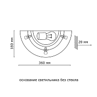 Настенный светильник Sonex Lufe Wood 036 Image 3